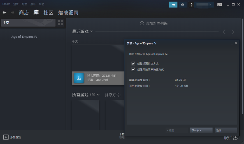海鲨游戏共享怎么玩3