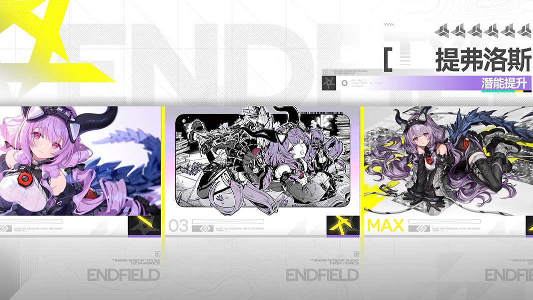 Arknights: Endfield – What Role Is Typhoeus? Nature Main DPS and Skill Guide for Spending Nature Attachment!