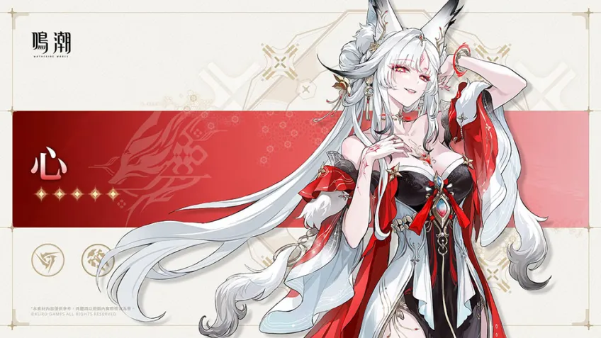 Who Is Xinyuehu in Wuthering Waves: What Does “New Year Lord” in Community News Actually Mean?