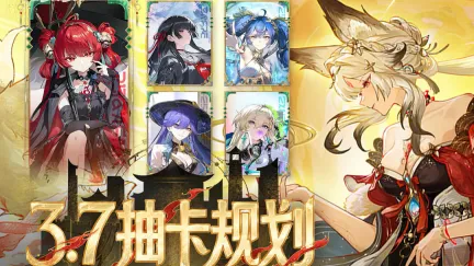 Wuthering Waves 3.7 Pull Guide: Is 心月狐 Worth Pulling, and Is 锁暝 a Key Teammate?