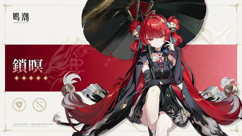 What Is Suoming in Wuthering Waves 3.7? Limited 5-Star Electro Sword Character Analysis, Pulling and Resource Planning Guide