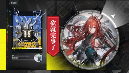Arknights: Endfield 影拓豐碑第七期攻略：物理隊逐關打法與戰鬥細節